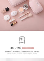 Cosmetic Bag