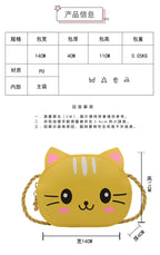 Cute Design Children's Small Cat Shoulder Bags Lovely Baby Girls Coin Purse Boys Kids Crossbody Bag Handbag Princess Accessories