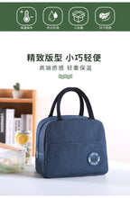 New Japanese solid color versatile cation fresh-keeping ice bag bento thermal insulation bag student lunch box bag portable ther