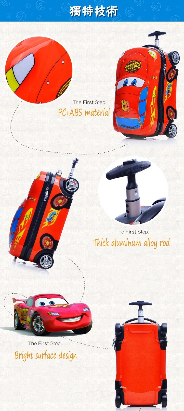 Anime Supercar Child Boy Girl Toys Trolley Suitcase cute cartoon Children's luggage Wheel Suitcase Travel Children's Suitcase