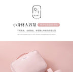 Cosmetic Bag