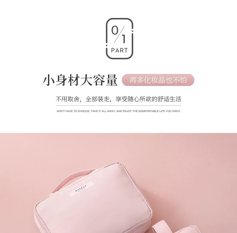 Cosmetic Bag