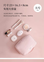 Cosmetic Bag
