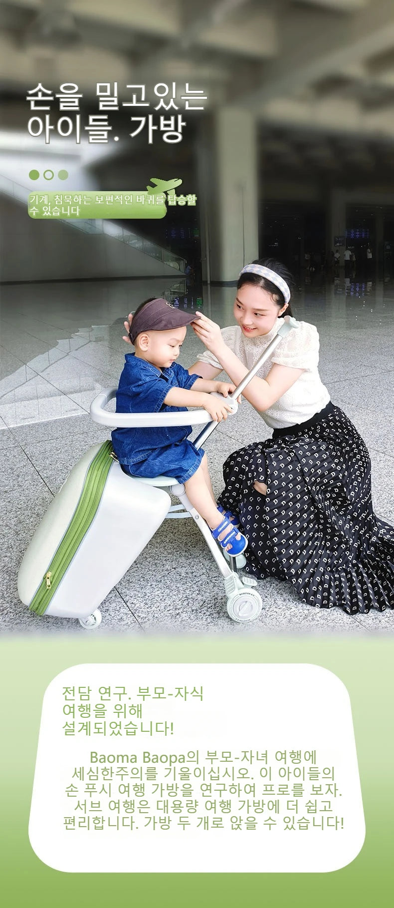 Cartoon Children's Trunk Baby Box Child Rideable Travel Bag 20 Inch Foldable Baby Car